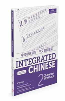 Integrated Chinese 2 - Paperback, by Yuehua Liu; Tao-Chung - Very Good h
