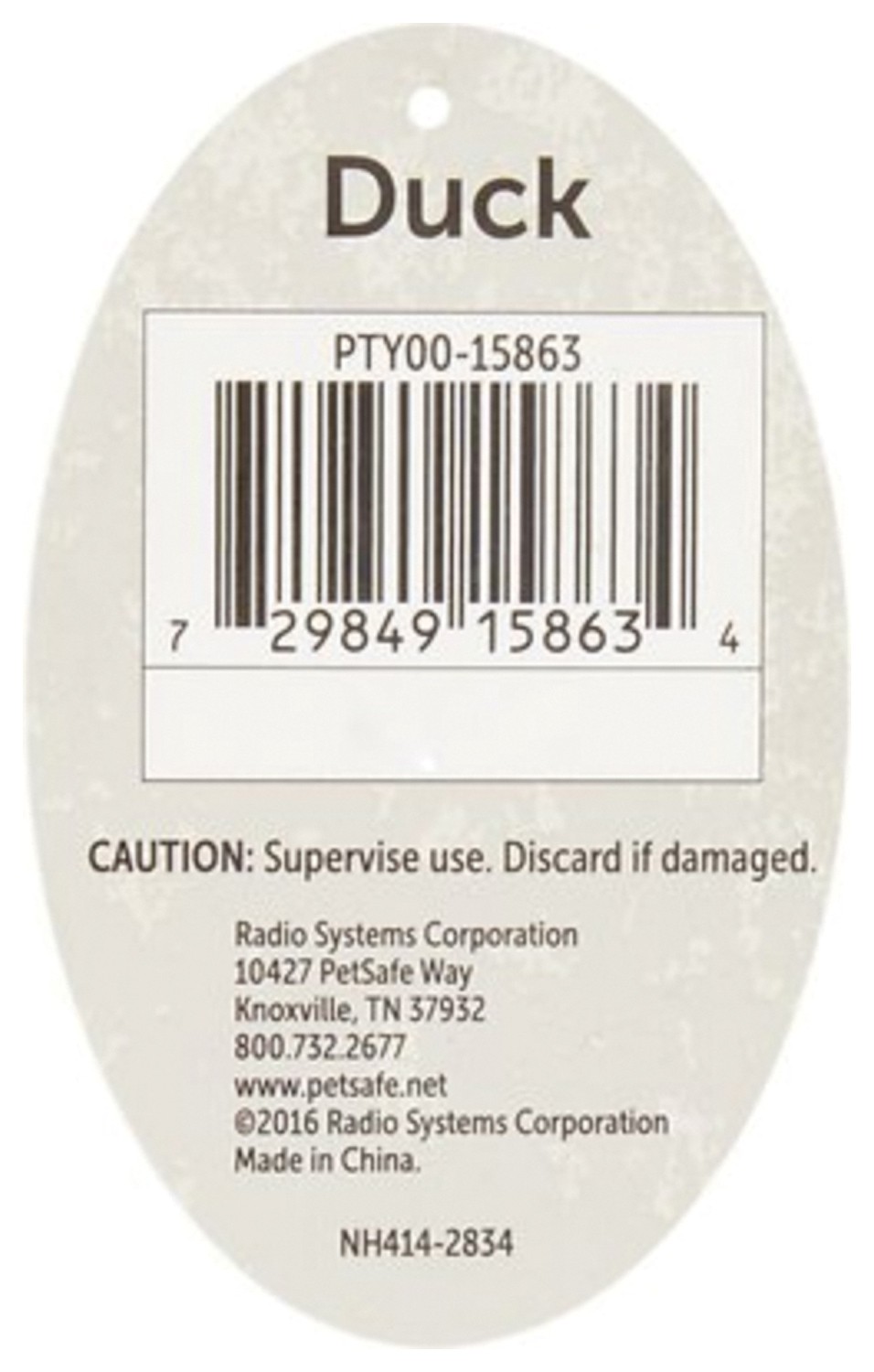 Спортивная латексная приманка для уток Meeze - Реалистичный материал, превосходные эксплуатационные характеристики