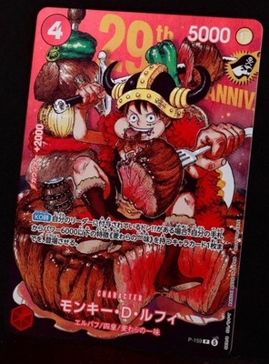 [PSL] Luffy P-159 Shonen Jump Promo Regular Card ONE PIECE Karte Japanisch 2026