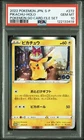PSA 10 Gem Mint Pikachu 272/S-P Go File Set Promo Japanese Pokemon Card