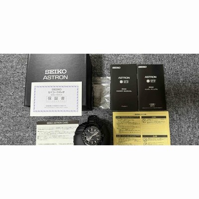 [EXC+5] Seiko Astron 8X22-0AG0-2 8X22 GPS Solar Titanium Men's Full Set