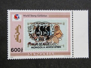 nystamps Mongolia Stamp Double Ovpt Error Mint OG NH €500 G21y448