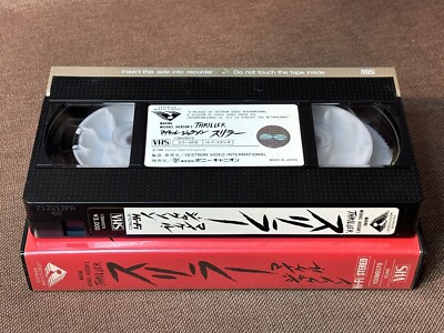 michael jackson☆ 美品♪ MICHAEL JACKSON Making MJ's Thriller JAPAN VHS Video