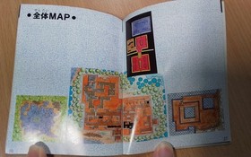 FC Sweet Home CAPCOM RESIDENT EVIL BIOHAZARD NES NINTENDO FAMICOM