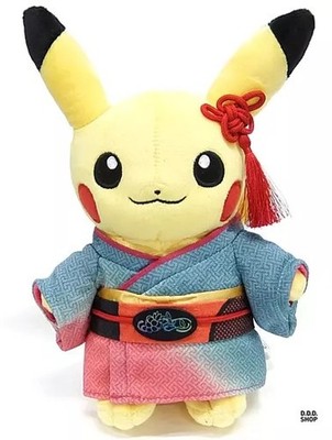 Pikachu Kogei Art Ausstellung Plüschtier Pokemon Center Limited Edition