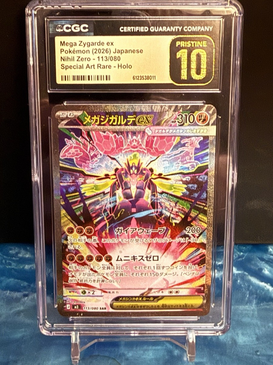 Mega Zygarde ex 113/080 M3: Nihil Zero Holo (Japanese) for sale