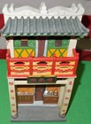 2004 King & Country 1:30 Old Streets of Hong Kong Pharmacy & Tea Shop (HK125) — photo 4