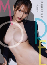 Mayuki Ito Photo Book more Japanese Idol Japa...