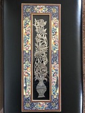 VTG Traditional Persian Art Wall Panel Painted and Silver Copper Etched