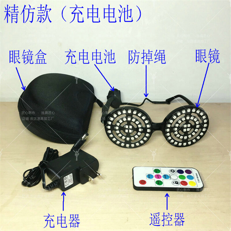 Nuovi Fantastici Per Occhiali Luce LED REZZ DJ Bar Festa - Foto 5