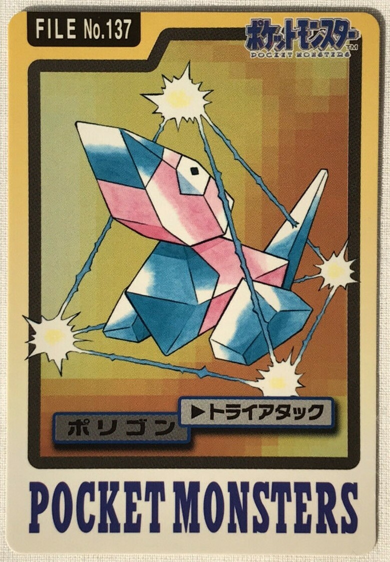 Porygon File No.134 Pokemon Carddass 1997 Bandai Japanese Rare
