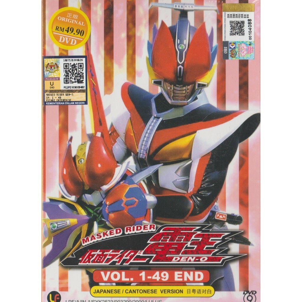 CD Half of One POAROにRAM RIDER　特典DVD付 Amazon.co.jp: 【】【希少レア】POAROにRAM RIDER/HALF OF ONE