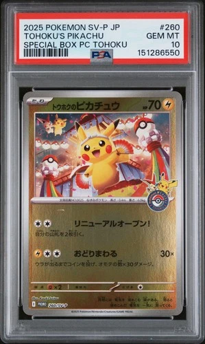 2025 POKEMON JPN SV-P PROMO #260 TOHOKU'S PIKACHU PSA 10
