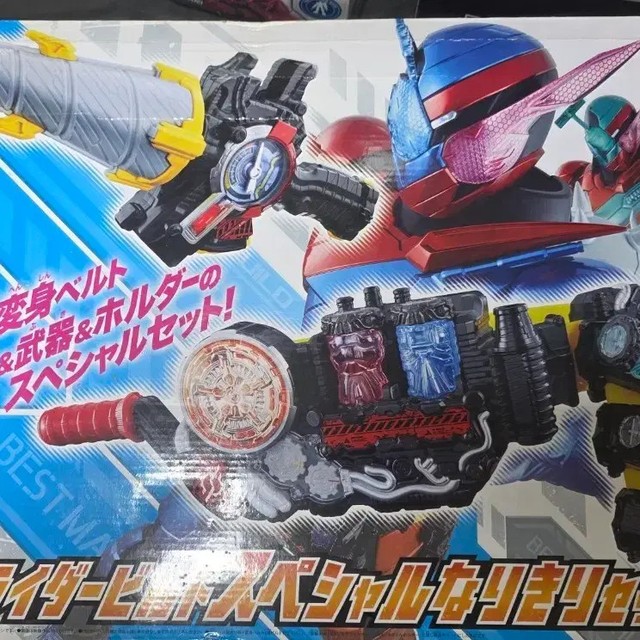 DX Kamen Rider Build Narikiri Set - Rare Collectible