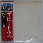 BEATLES WHITE ALBUM APPLE EAS77001 Japan OBI VINYL 2LP