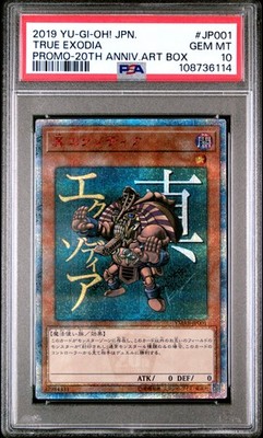 2019 YU-GI-OH! JAPANESE PROMO #JP001 TRUE EXODIA PSA 10 | eBay