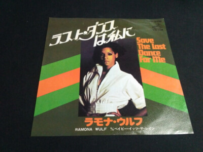 Ramona Wulf Save The Last Dance For Me / Baby, Its The Rain JAPAN NEAR MINT