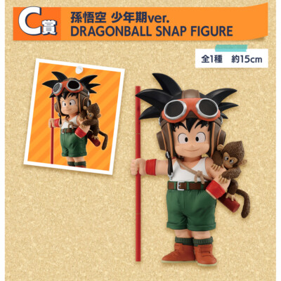 一番くじDRAGONBALL SNAP FIGURE BANDAI Ichiban Kuji Dragonball SNAP COLLECTION A B C D Last