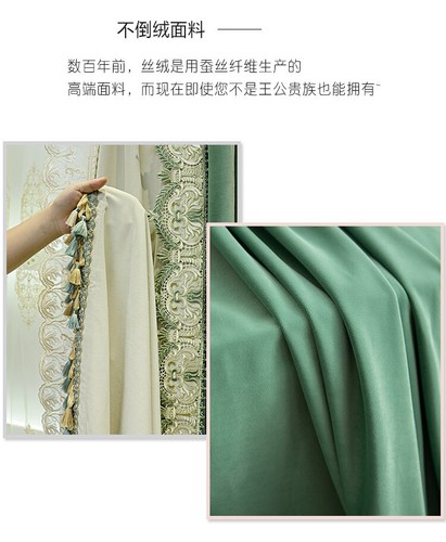 French flangette thick bean green velvet cloth curtain tulle panel drape C1262 - Picture 7 of 12