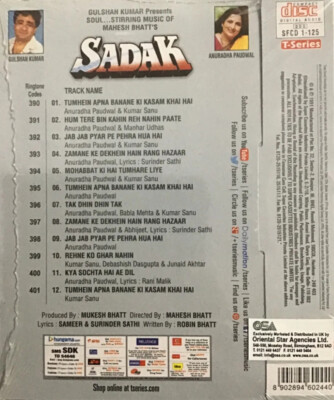 Sadak Hum Tere Bin Beta Sadak Hindi Film Audio Cassette With Super