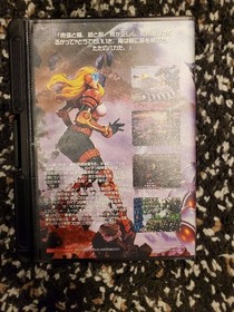 NEOGEO AES GUNLORD NEO GEO