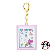Sanrio 394777 My Melody Mirror Keychain (Life...