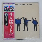BEATLES HELP! APPLE EAS80554 Japan OBI VINYL LP