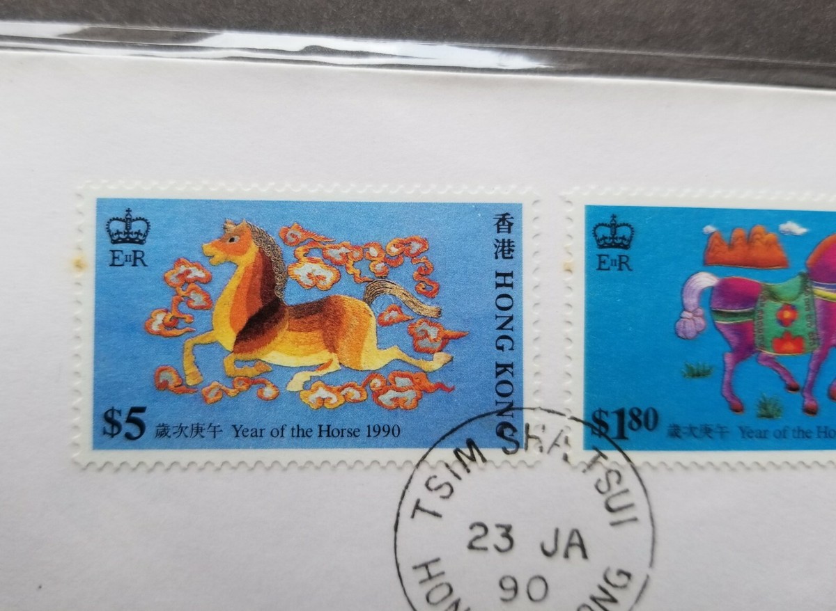 Hong Kong Year Of The Horse 1990 Lunar Chinese Zodiac Farm Animal