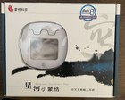 penpower star writing pad