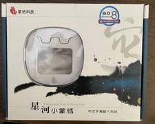 penpower star writing pad- white color