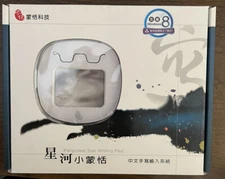 penpower star writing pad