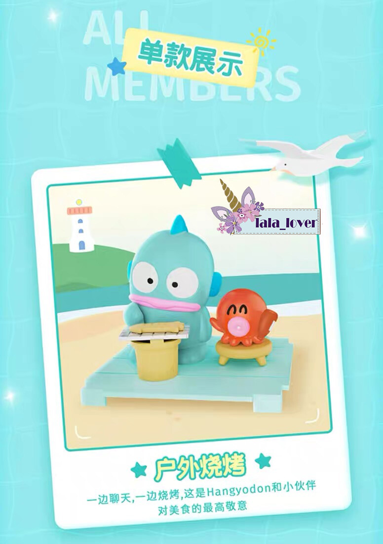 MINISO Moetch Sanrio Hangyodon Relax Life Series Confirmed Blind