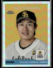 Yuki Yanagita 2022 Topps Chrome NPB