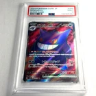 PSA 9 GENGAR EX 088 SUPER RARE POKEMON JAPANESE SV5K-WILD FORCE 2024