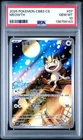 2025 POKEMON SIMPLIFIED CHINESE CBB3 C 0207/07 MEOWTH PSA 10