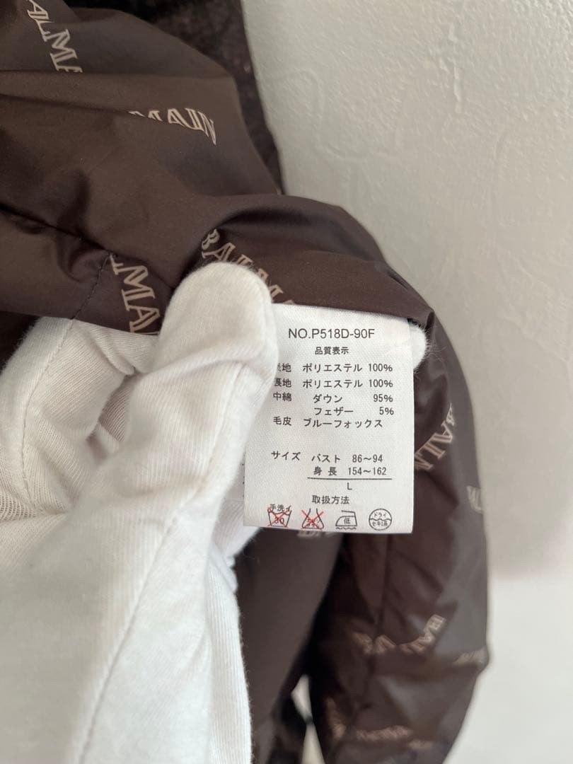 Balmain Down Jacket Dark Brown L Missing Hood Used - image 10