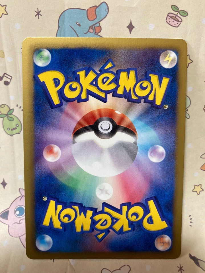 Bisharp 049/066 Pokemon Japanese Uncommon Red Collection BW2 - Image 2 of 2