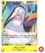 One Piece card OP11-107 C Topknot Japanese Era