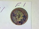 1871 INDIAN HEAD CENT LOT # F1