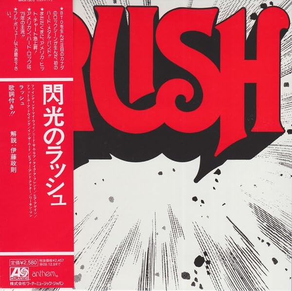 Rush Limited Edition  From Japan CD 8tracks Music