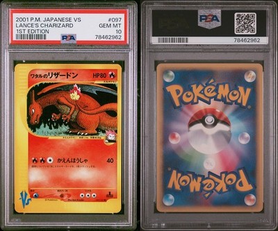 2001 POKEMON 097 JPN 1ST EDITION VS LANCE'S CHARIZARD PSA 10 | eBay
