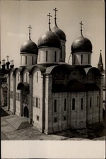 RPPC Assumption Cathedral Moscow Kremlin vintage postcard w758