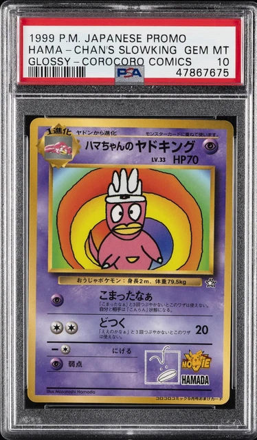 POKEMON JAPANESE NEO GOLD, SILVER, TO A NEW WORLD... HAMA-CHAN'S SLOWKING PSA 10