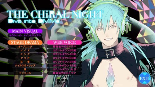 DRAMAtical Murder re:connect PC Windows Game Popular version