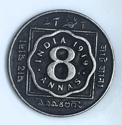 【ann.countryさま】ご購入品①②③④★ BRITISH INDIA 8 ANNA 1919 A Scarce Coin Fine Condition Rare