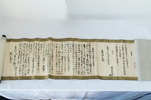 japanesearts_libero | eBay Stores