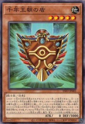 Schild der Millennium Dynastie INFO-JP003 Common Yugioh Japanisch NM