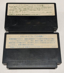 Nintendo Famicom Lot of 2 - Dragon Quest II & III - DAcx84