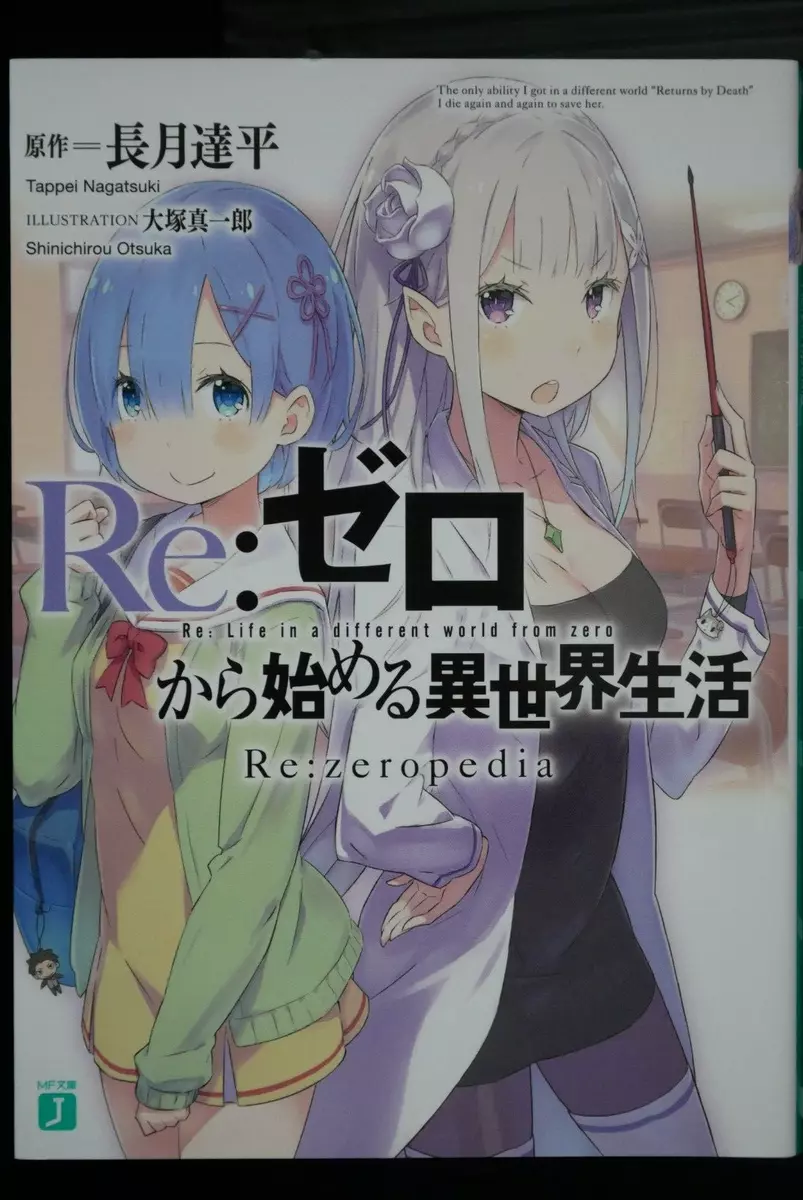 Re:Zero Light Novel – How Does It Compare To The Anime? – Starting Life  From Zero