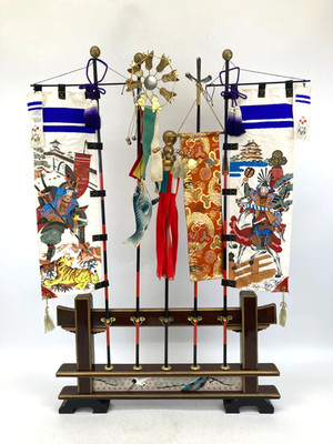 Rare Vintage Japan Samurai Banner Koinobori Carp Streamer Indoor Interior EL0183